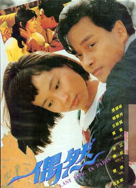 时光之刃 海报