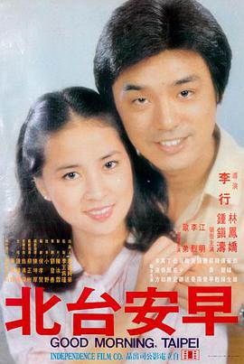 星际迷航 重生 海报