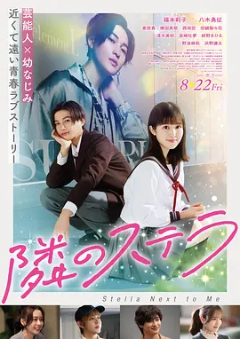 铁幕 海报